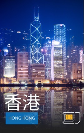 香港 - 4G 數據