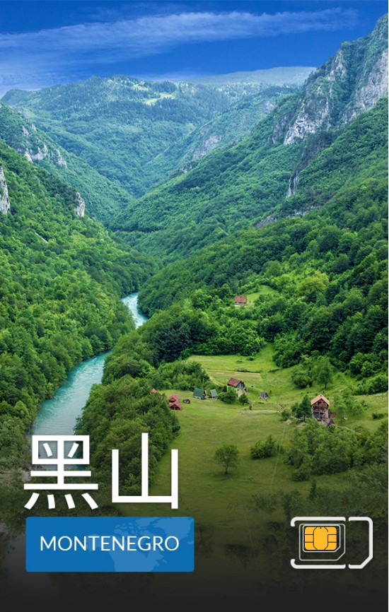 黑山 - 4G 數據